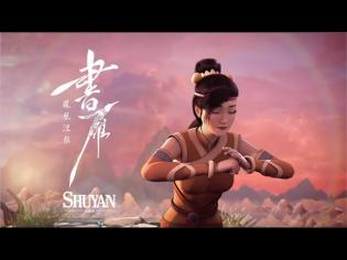 Shuyan Saga - Trailer 2